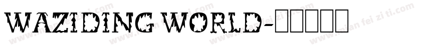 waziding world字体转换